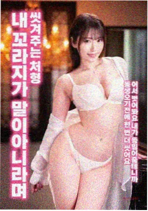天天影视色 肖申克的救赎